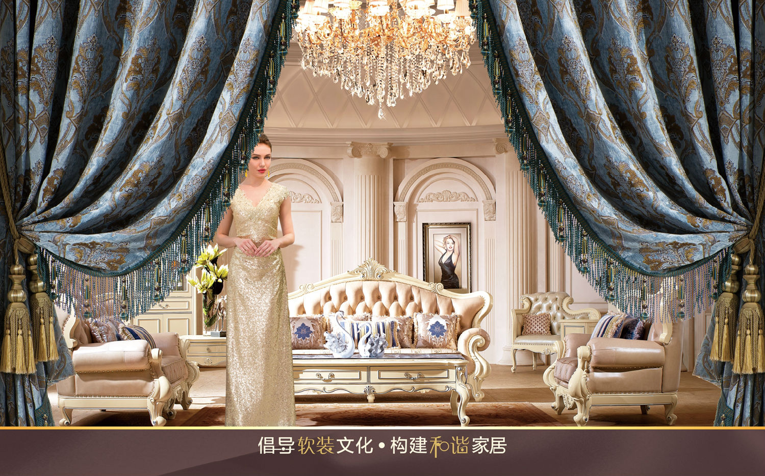 布藝窗簾環(huán)保嗎，含不含甲醛？  什么品牌的窗簾最好？